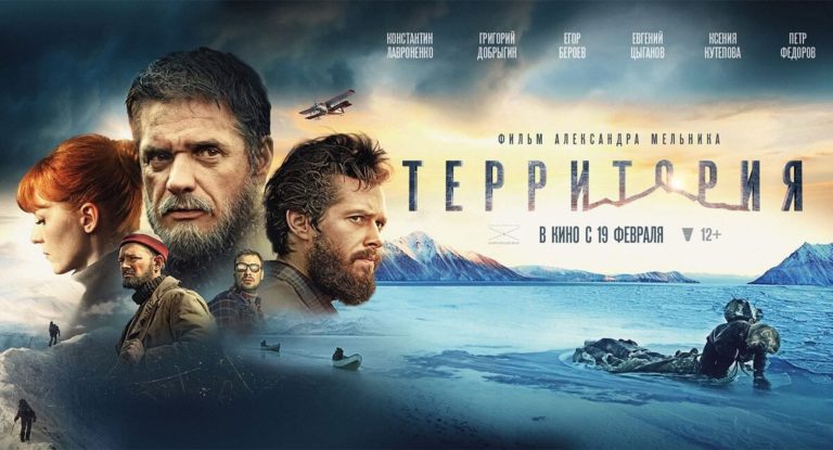 Песня Кати Яровой войдёт в саунд-трек фильма “Территория”